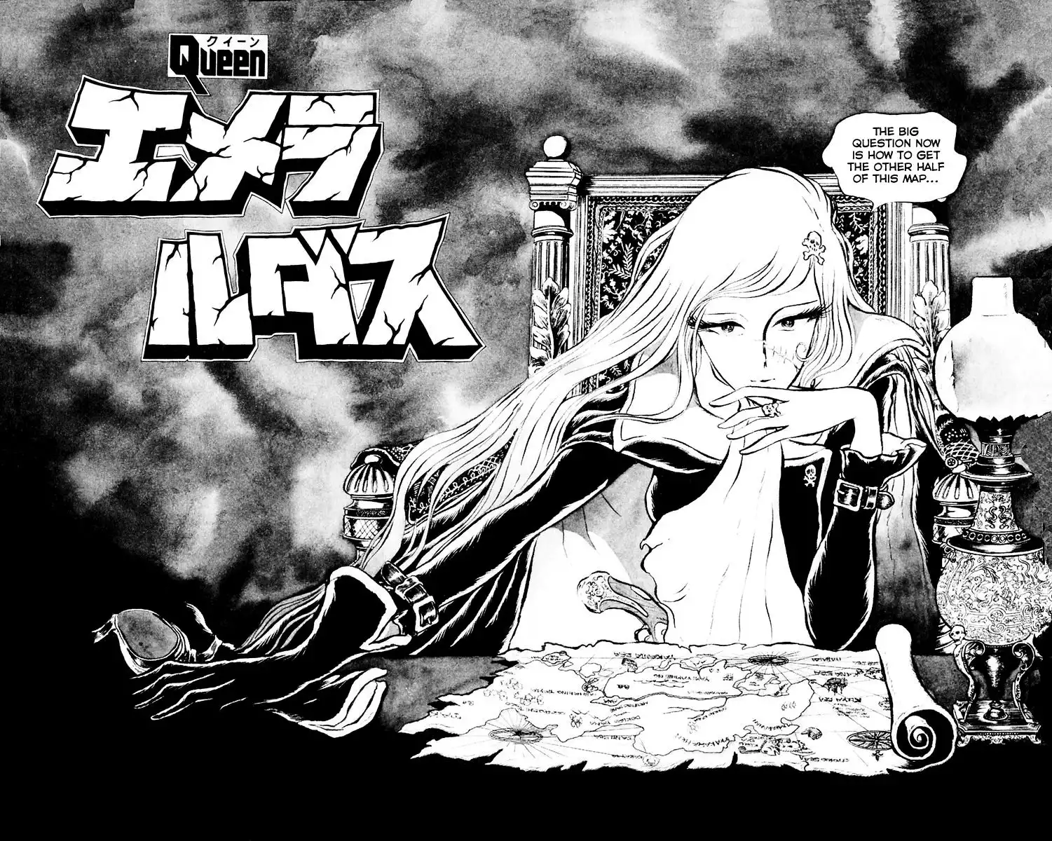 Queen Emeraldus Chapter 0 4
